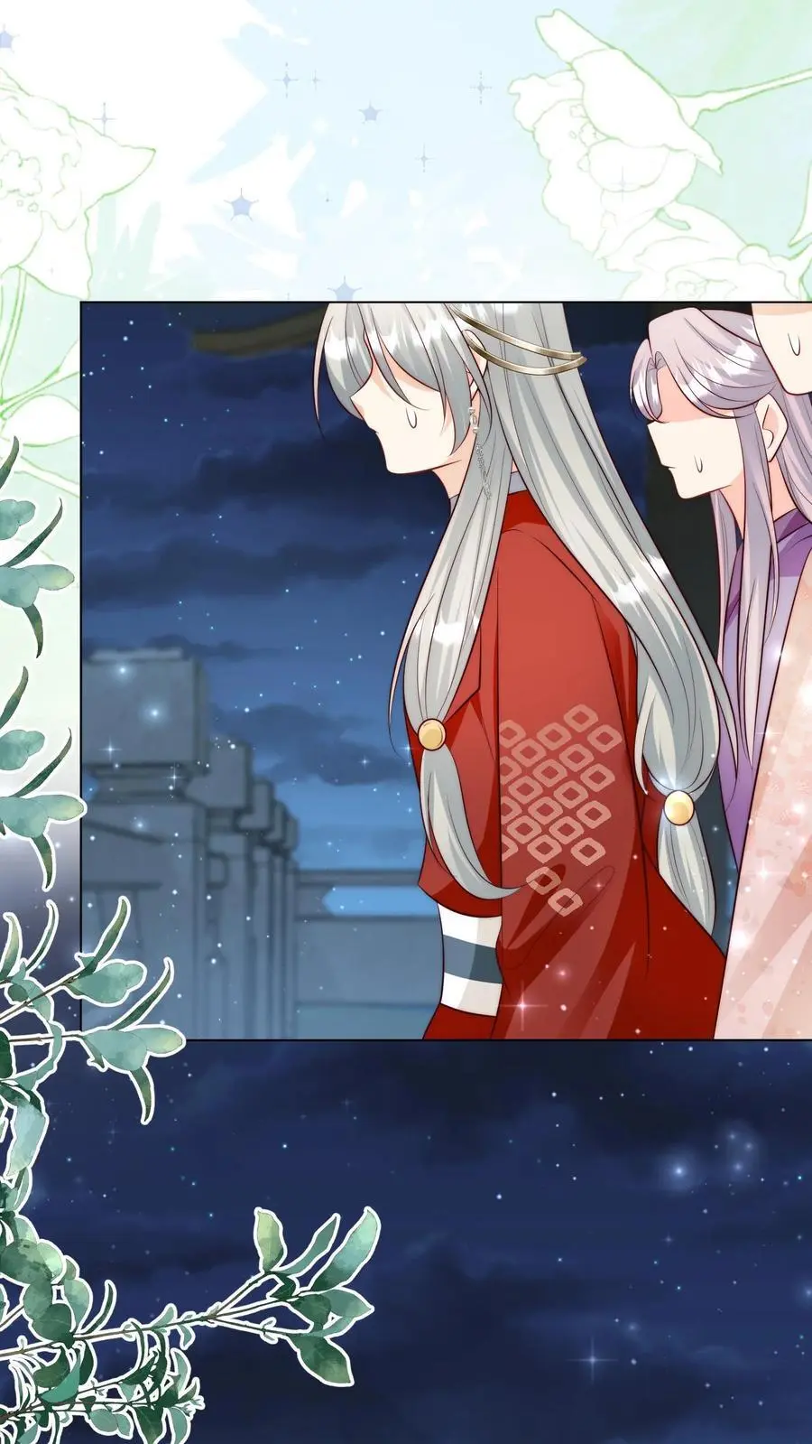 第157话 兄弟们都是自己人！1