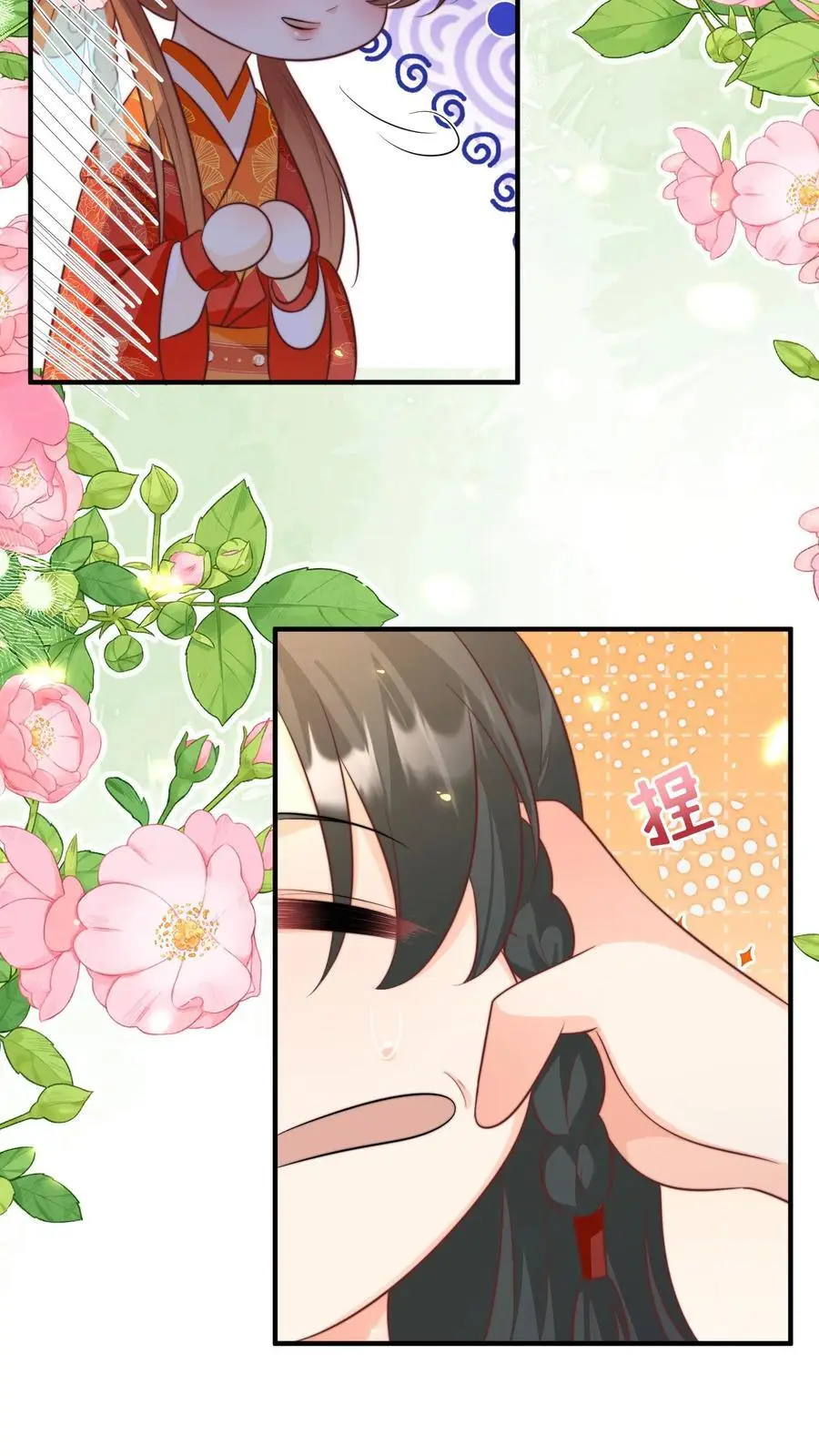第164话 为什么我家没有皇位要继承？3