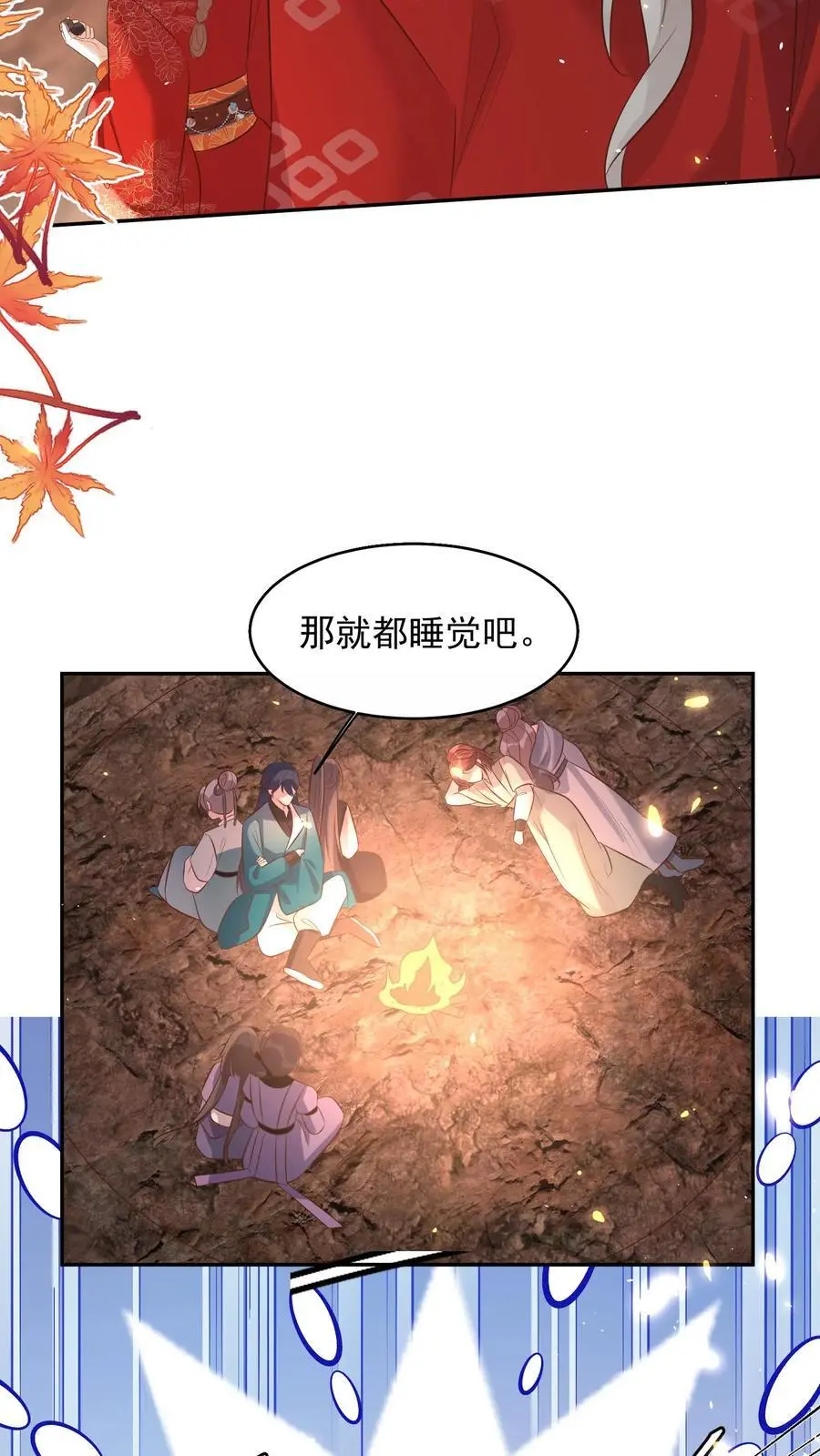 第185话 打游击战我是专业的5