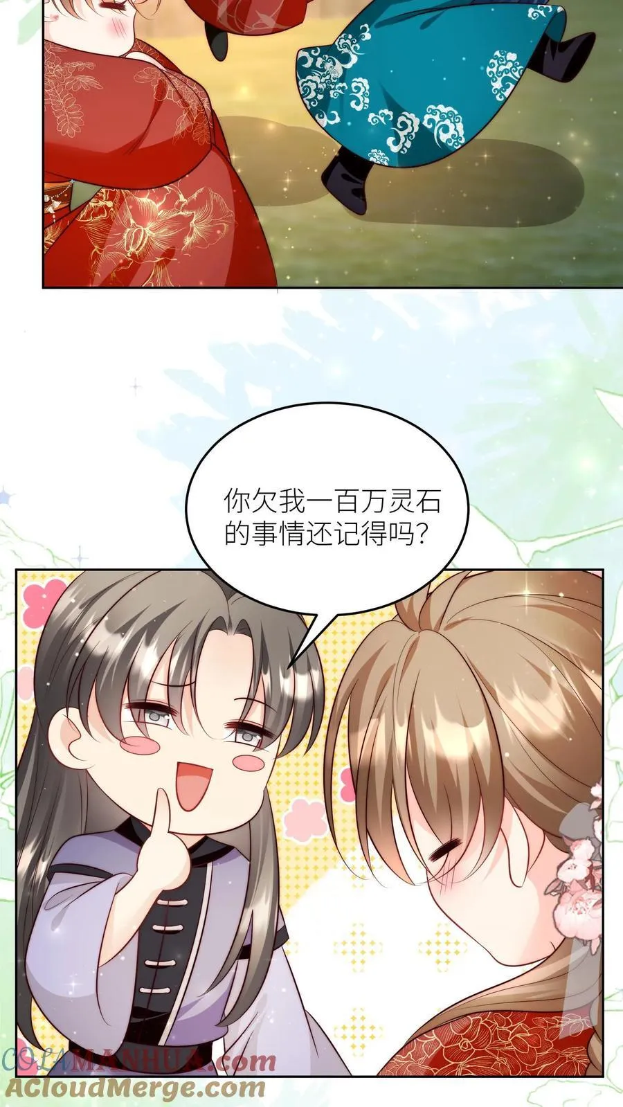 第205话 快乐摆烂度过每一天~24
