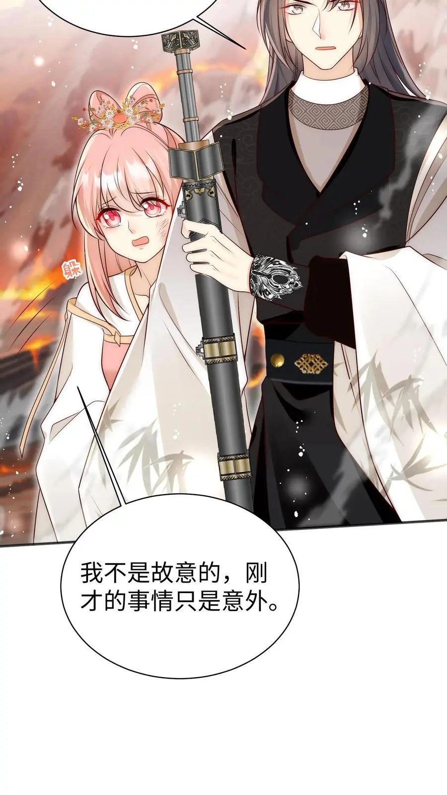第171话 别问，问就是宗门素质19