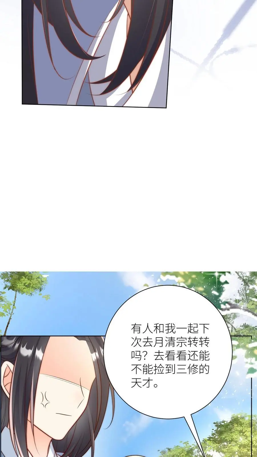 第183话 爆炸吧，食堂大锅！13
