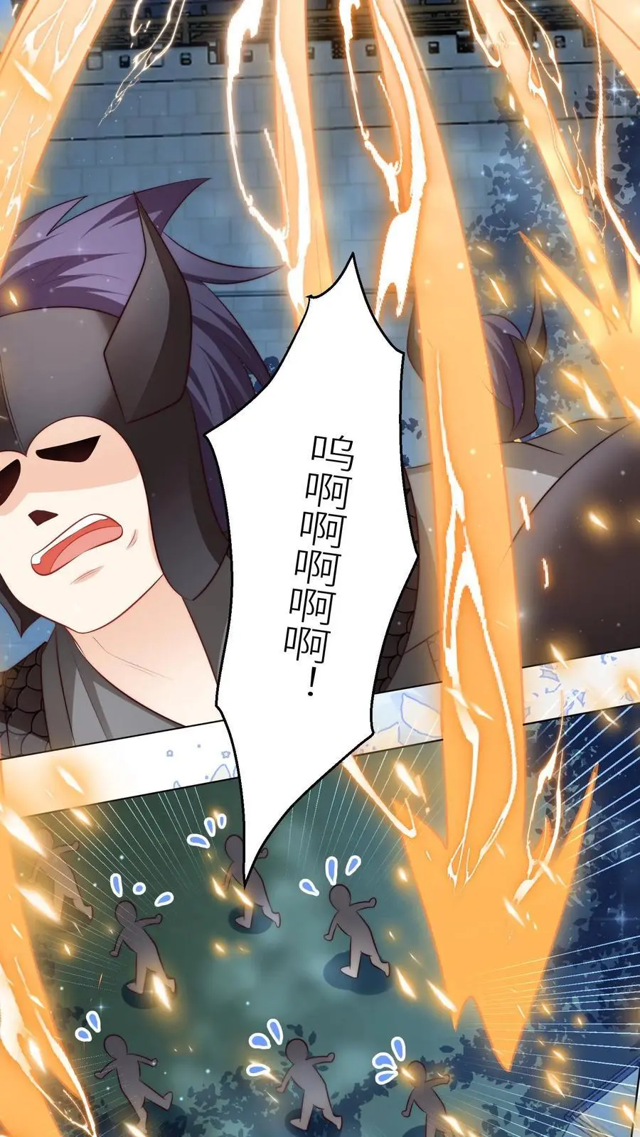 第157话 兄弟们都是自己人！7