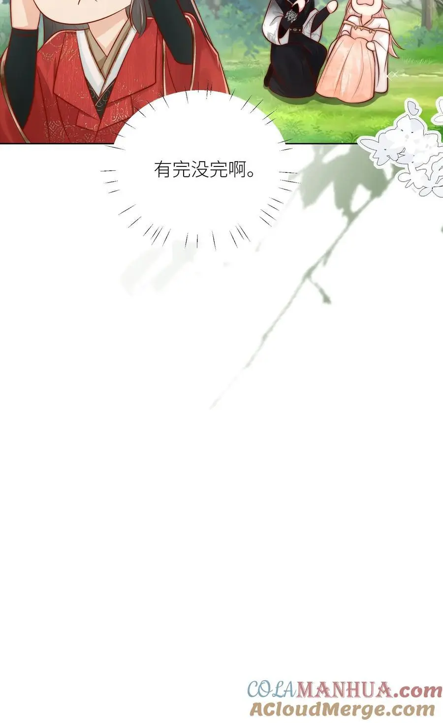 第78话 因为我没素质所以可以打你22
