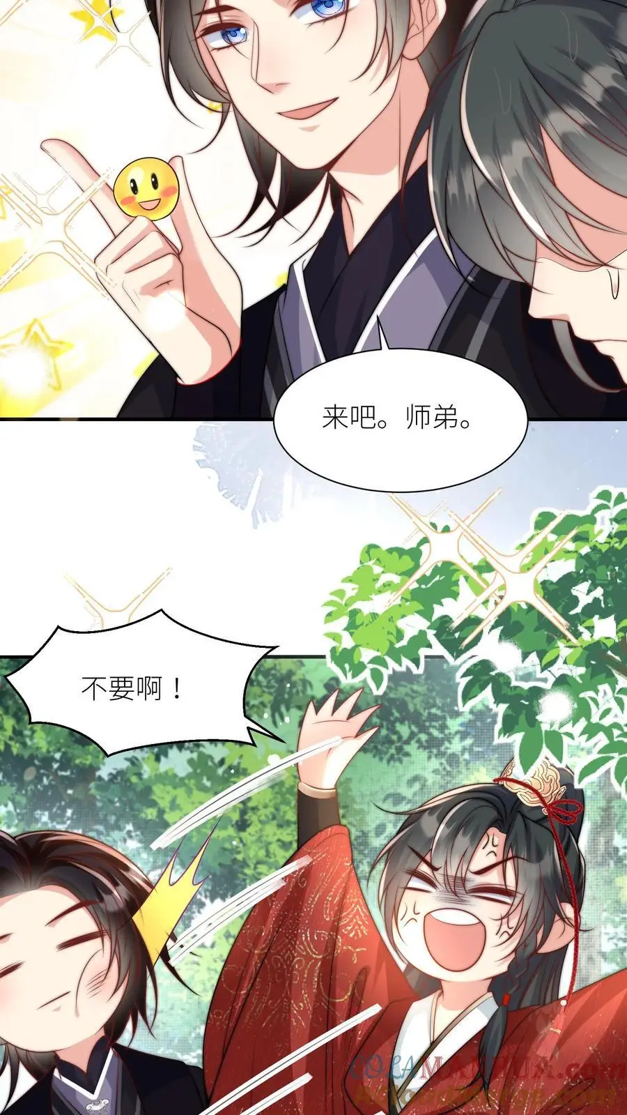 第49话 原来四师兄是公用的实验品14