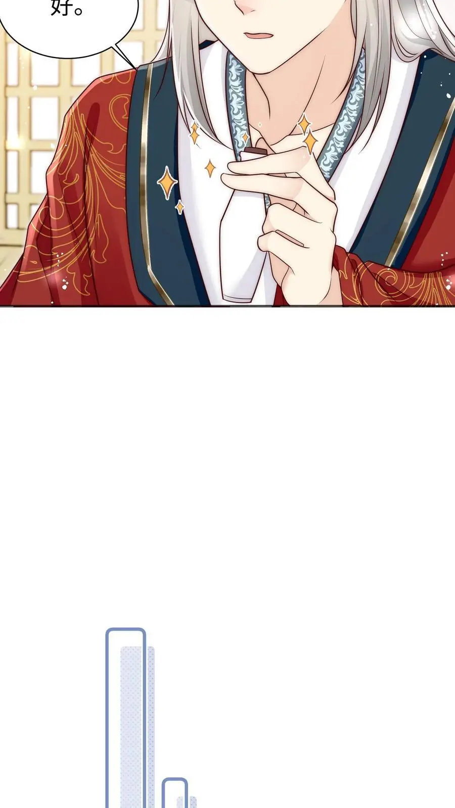 第153话 圣女和她的两个男宠15