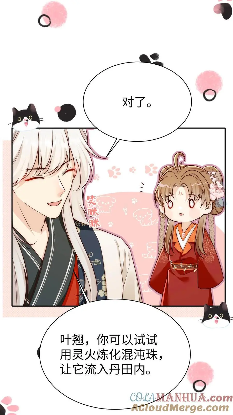 第162话 肯德鸡居然如此不简单！4