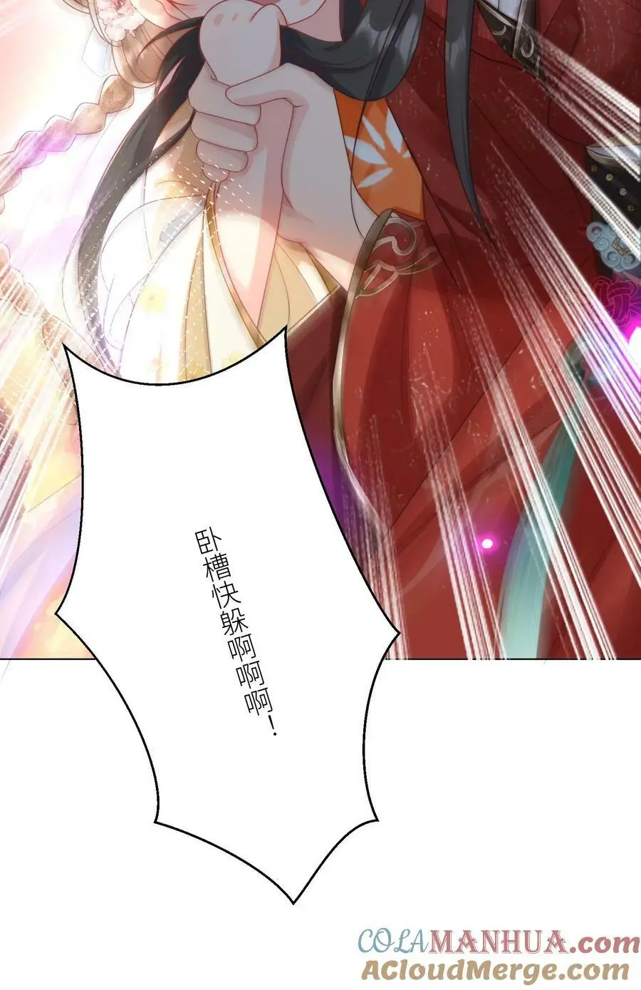 第4话 无证飞行使不得啊！32