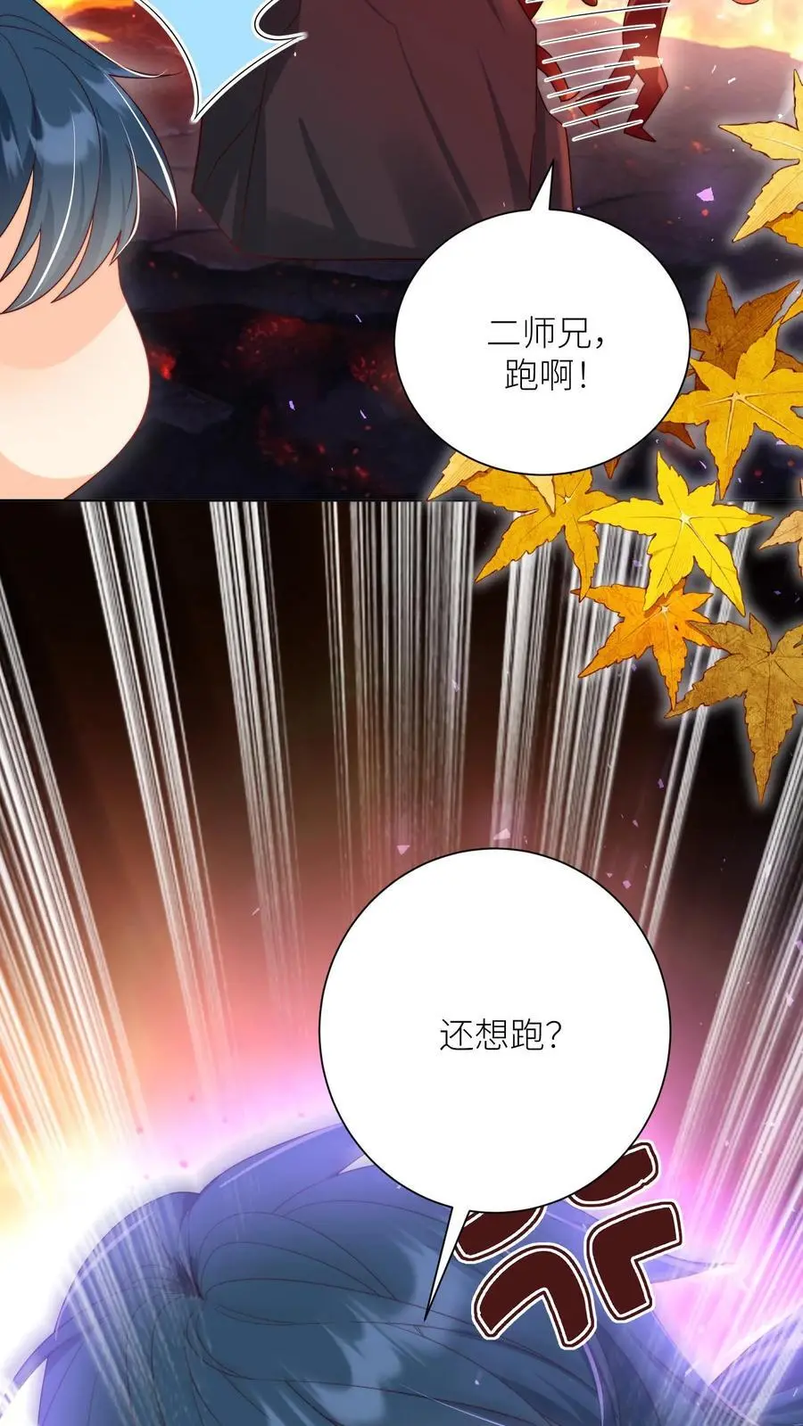 第186话 被坑的感觉好熟悉啊9