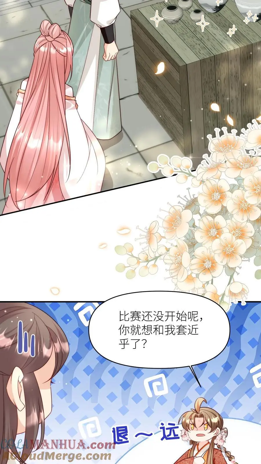第96话 长明宗的新型施法手势12