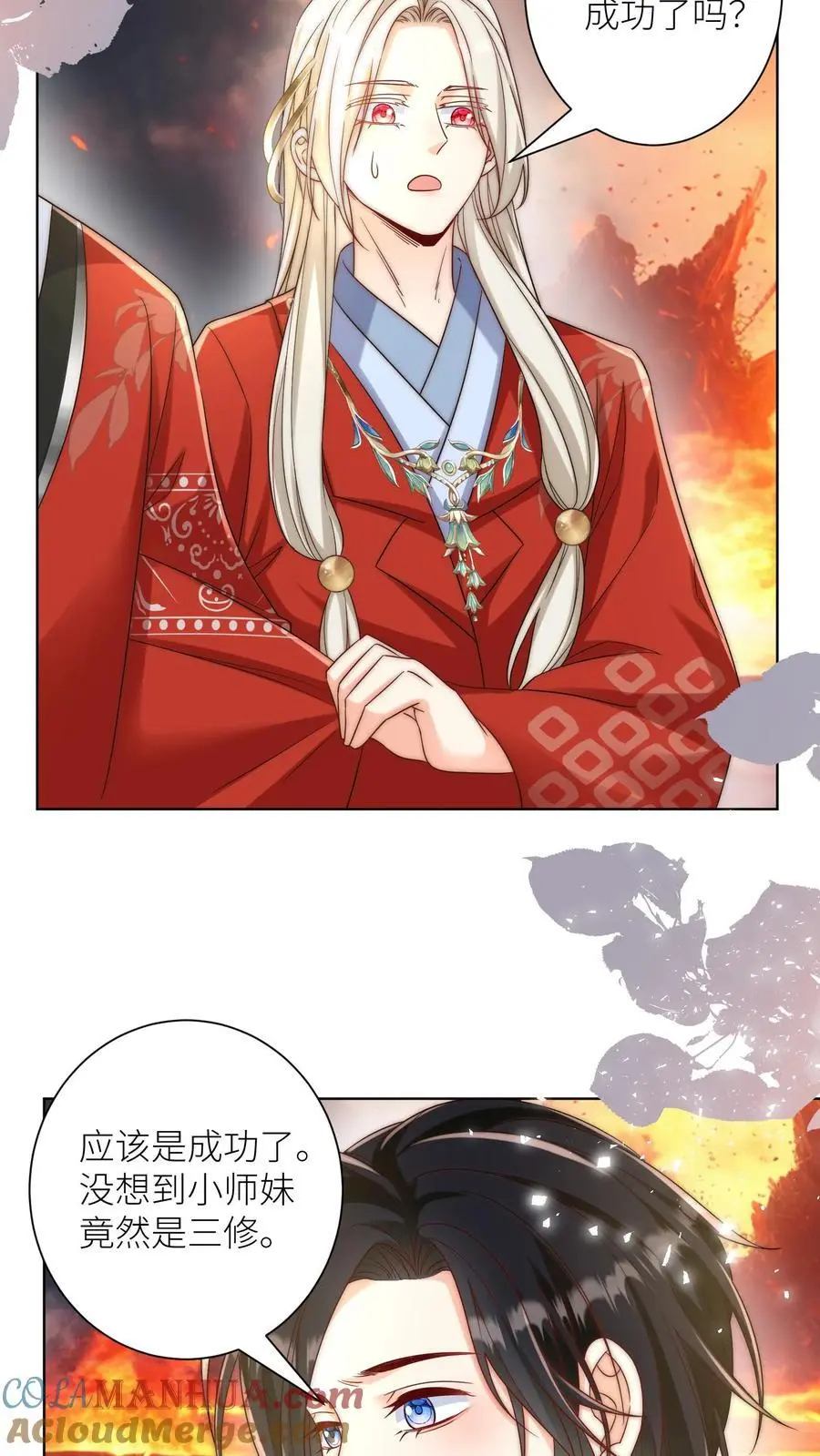 第182话 丹药重在心灵美22