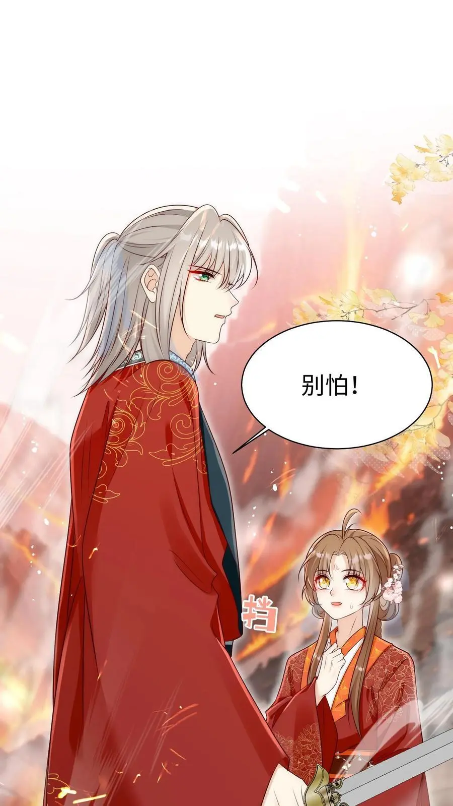 第171话 别问，问就是宗门素质17