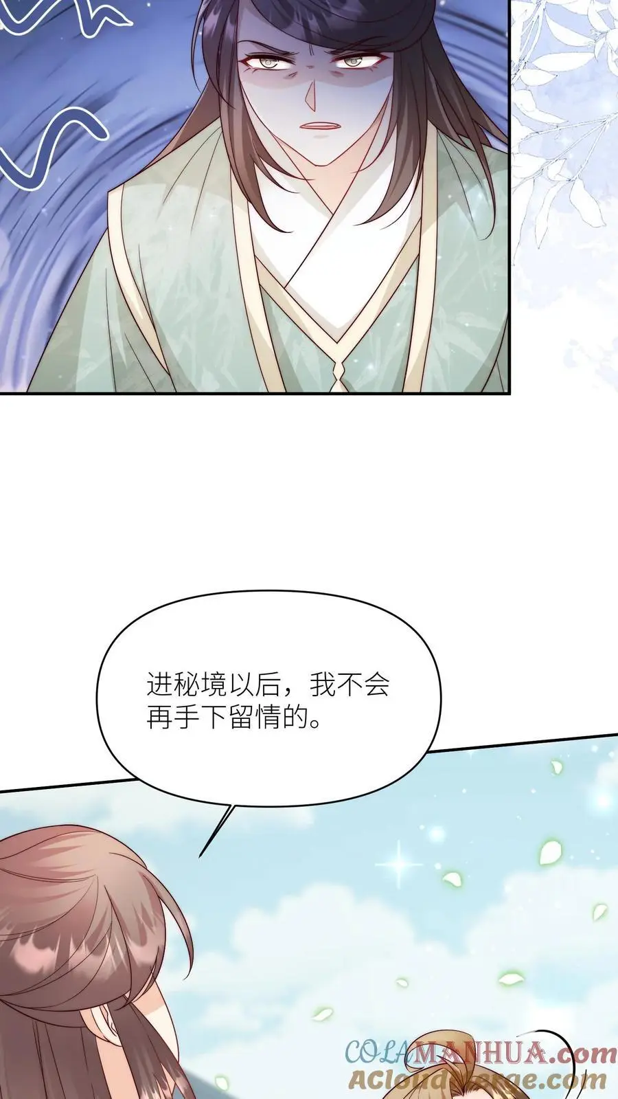 第96话 长明宗的新型施法手势22
