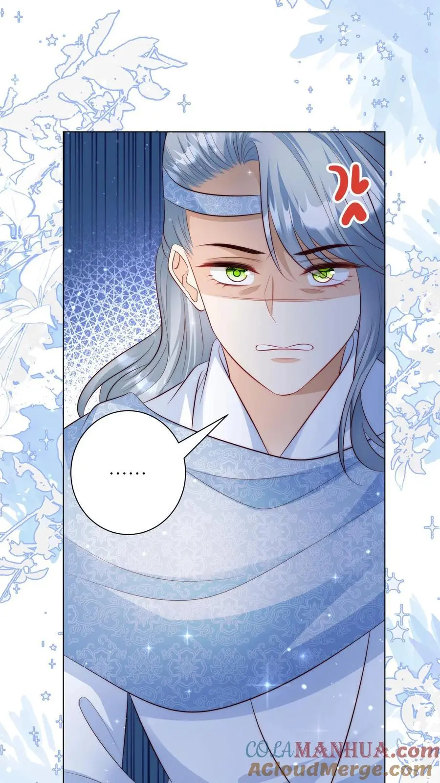 第174话 敲诈月清宗可真爽26