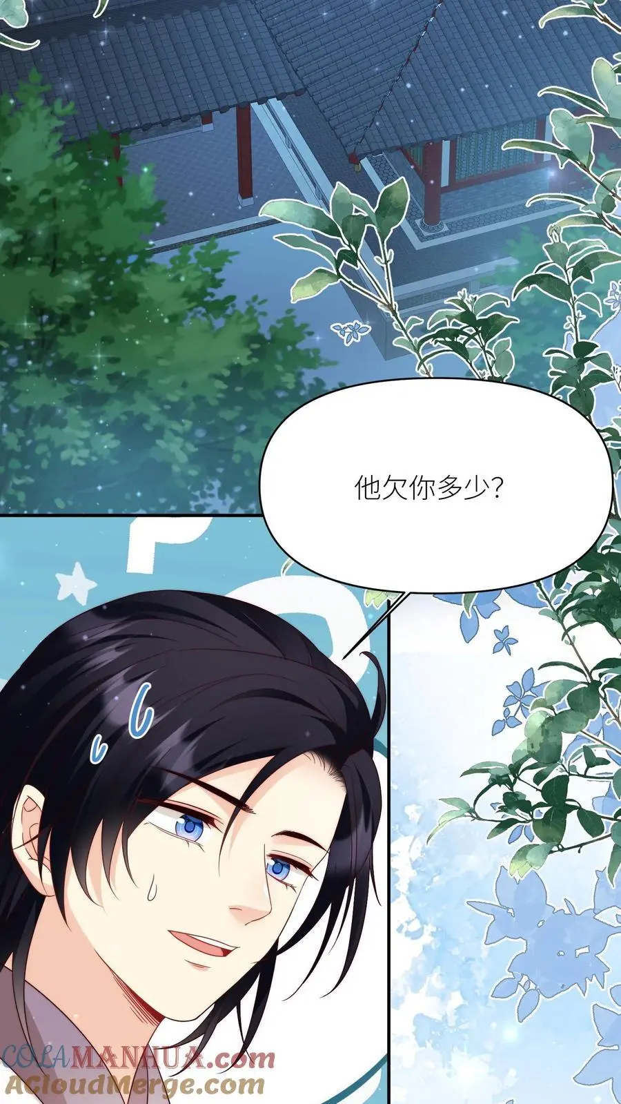 第110话 月清宗欠债不还，天打雷劈！2