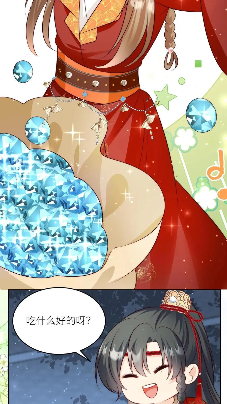 第205话 快乐摆烂度过每一天~5