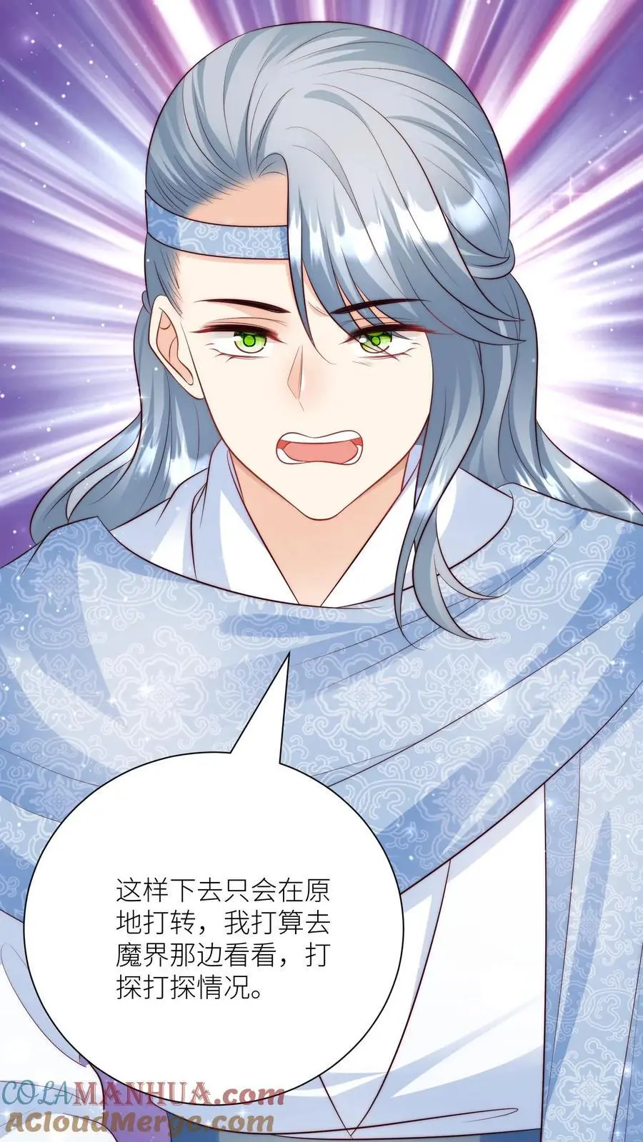 第145话 哦豁！有两个倒霉蛋被抓了呢！8