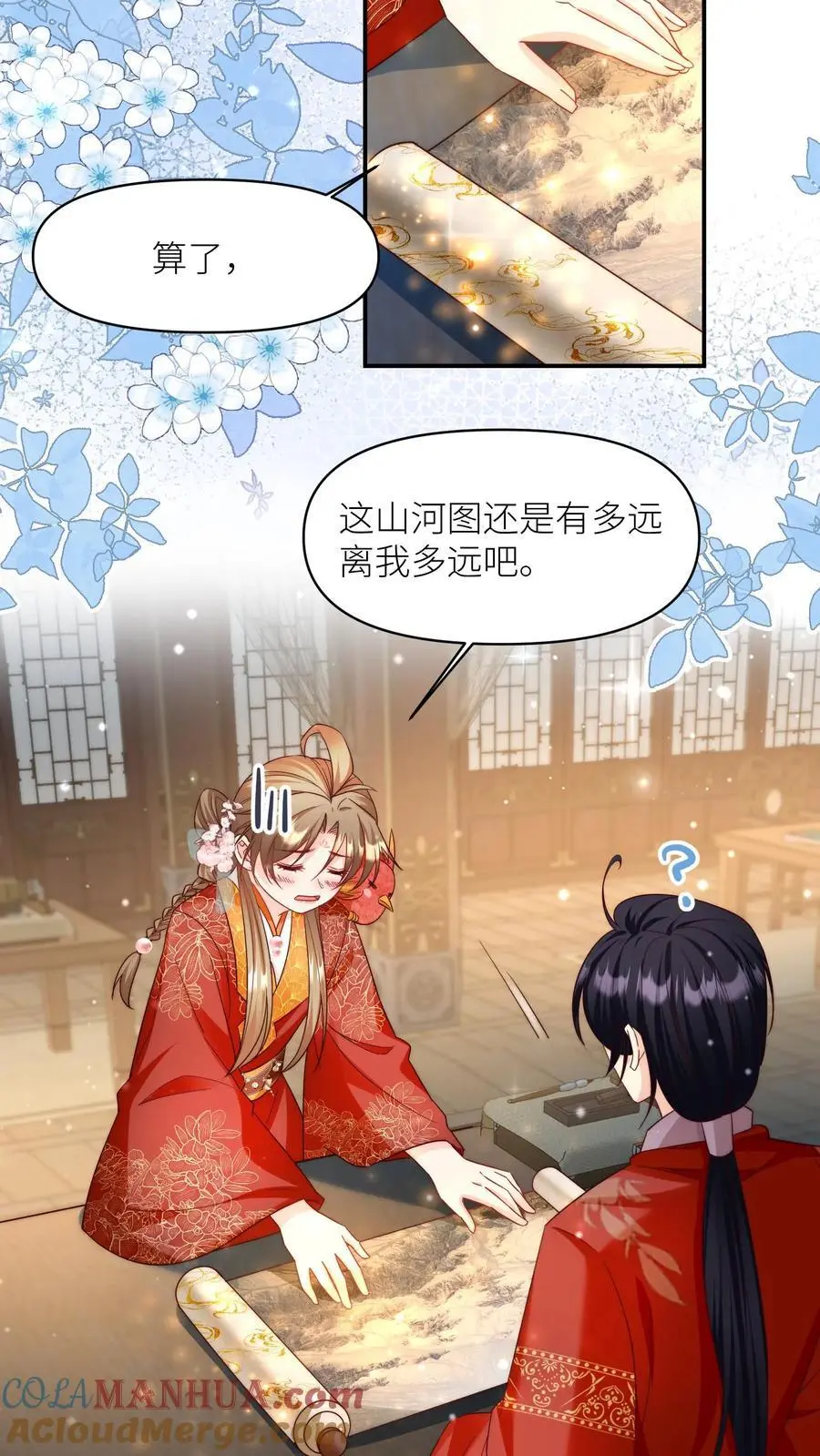 第140话 宋寒声变脑残了呢2