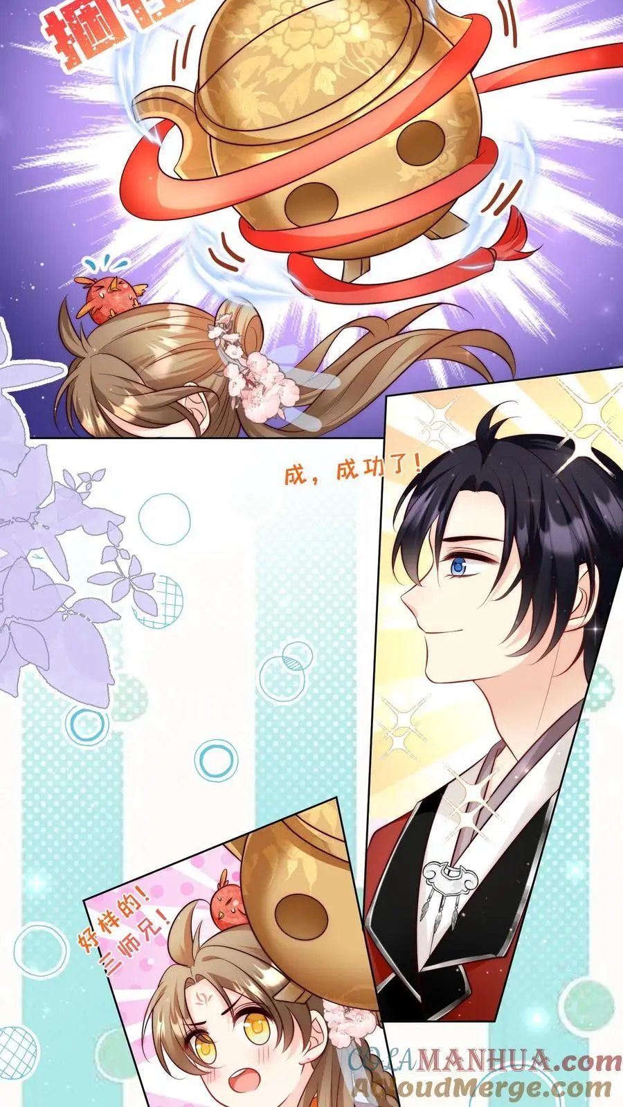 第104话 我今天就要去远航16
