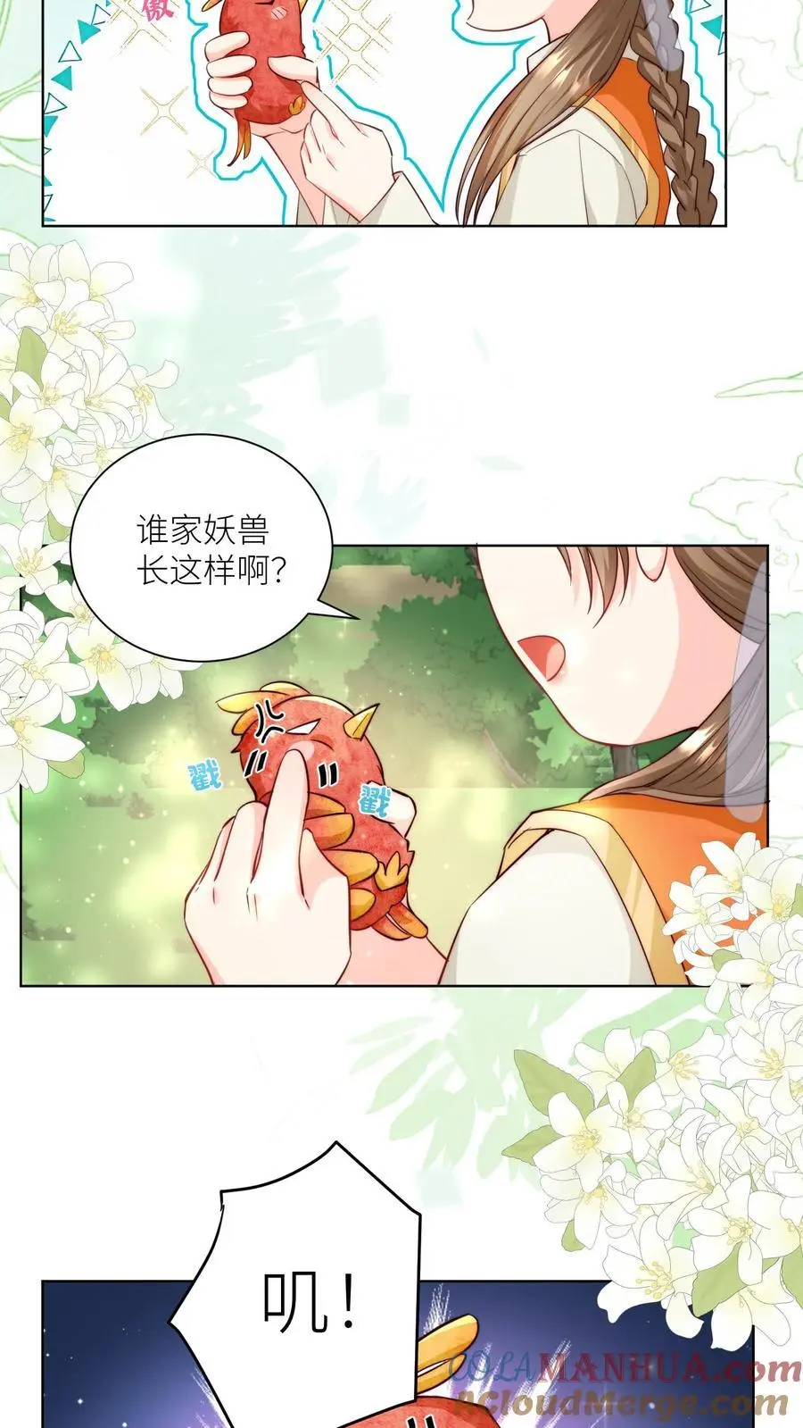 第70话 鸡要养肥了再吃！2