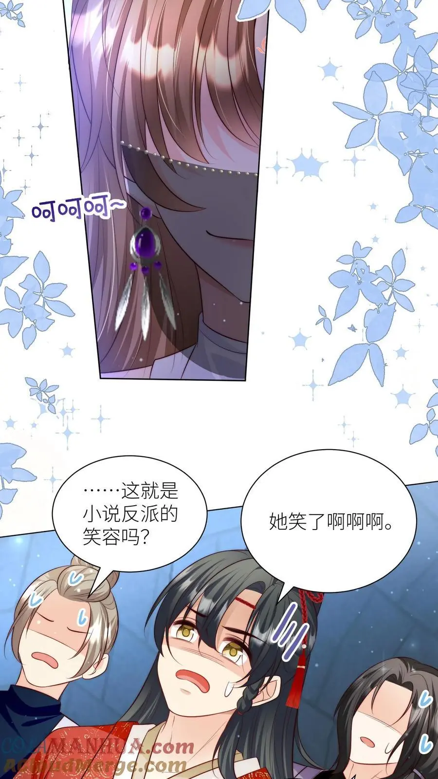 第157话 兄弟们都是自己人！16