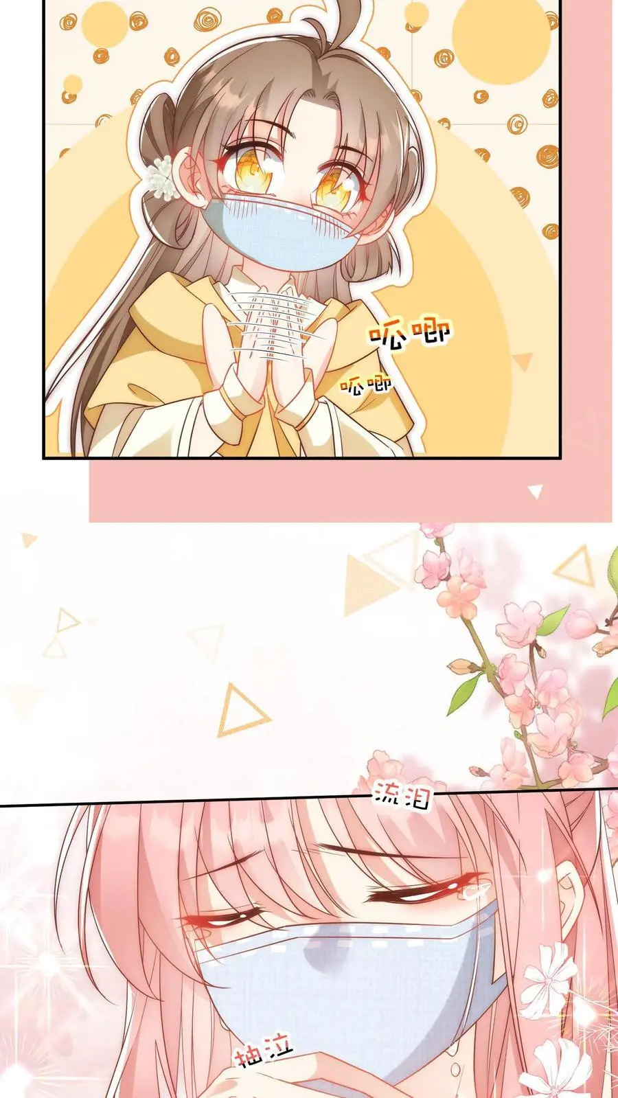 第37话 看二师兄怼人真爽啊！15