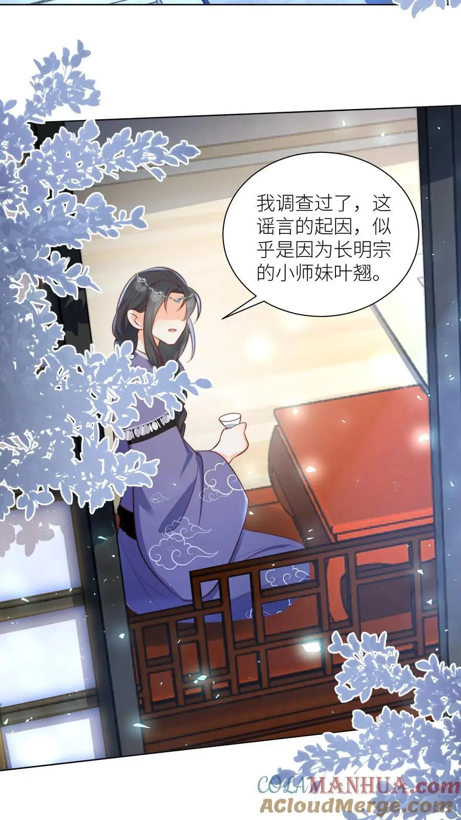 第95话 彻底get到摆烂的快乐16