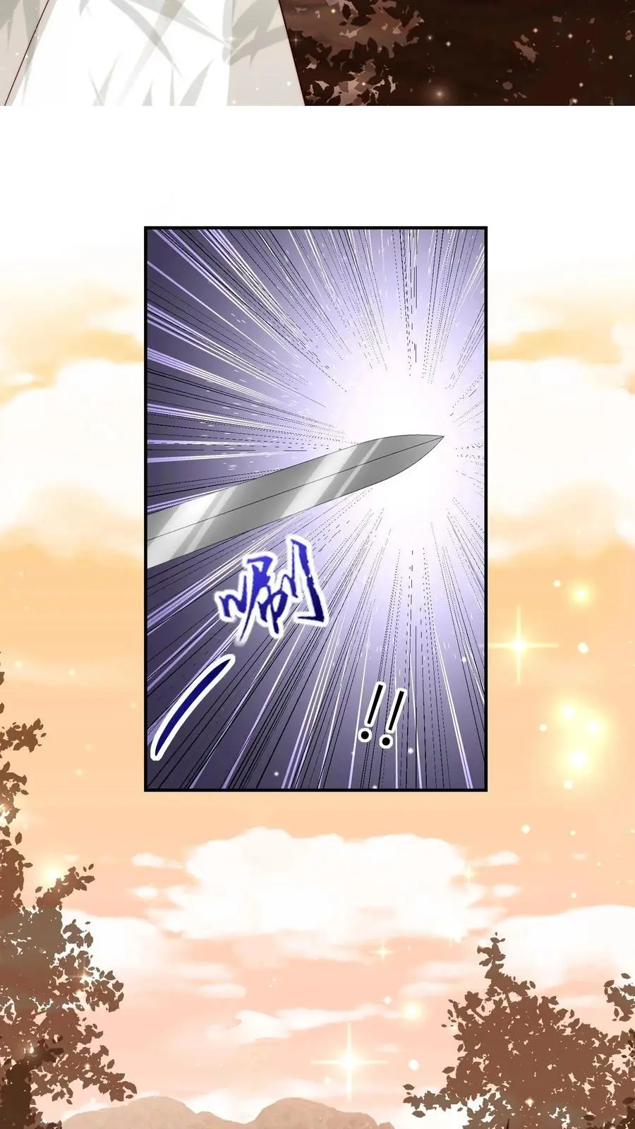 第132话 大师兄认真起来了！21