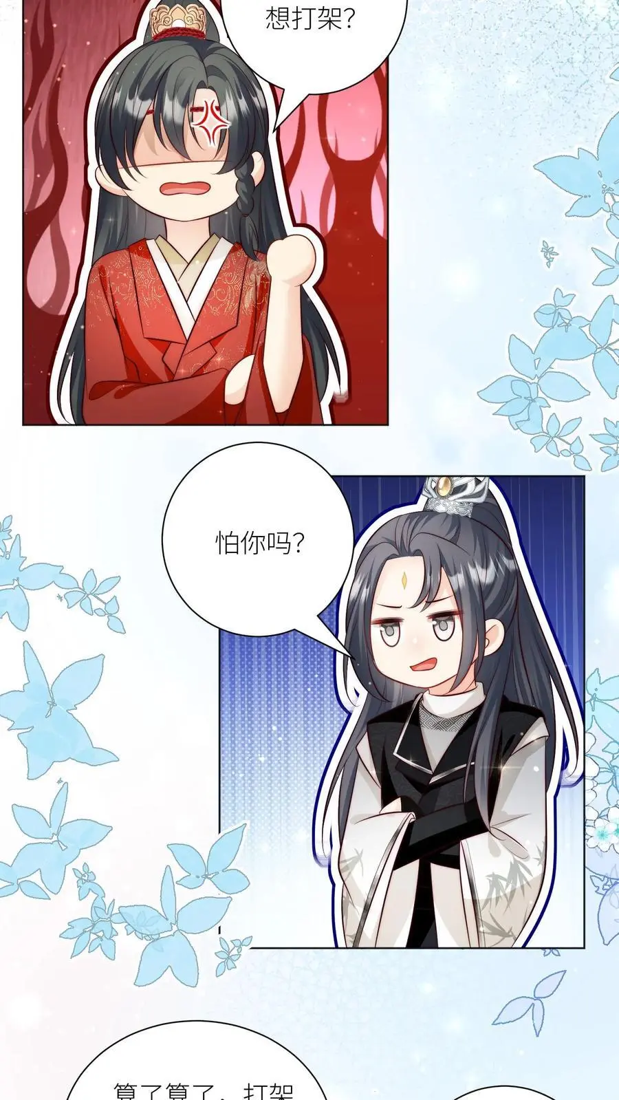 第145话 哦豁！有两个倒霉蛋被抓了呢！13