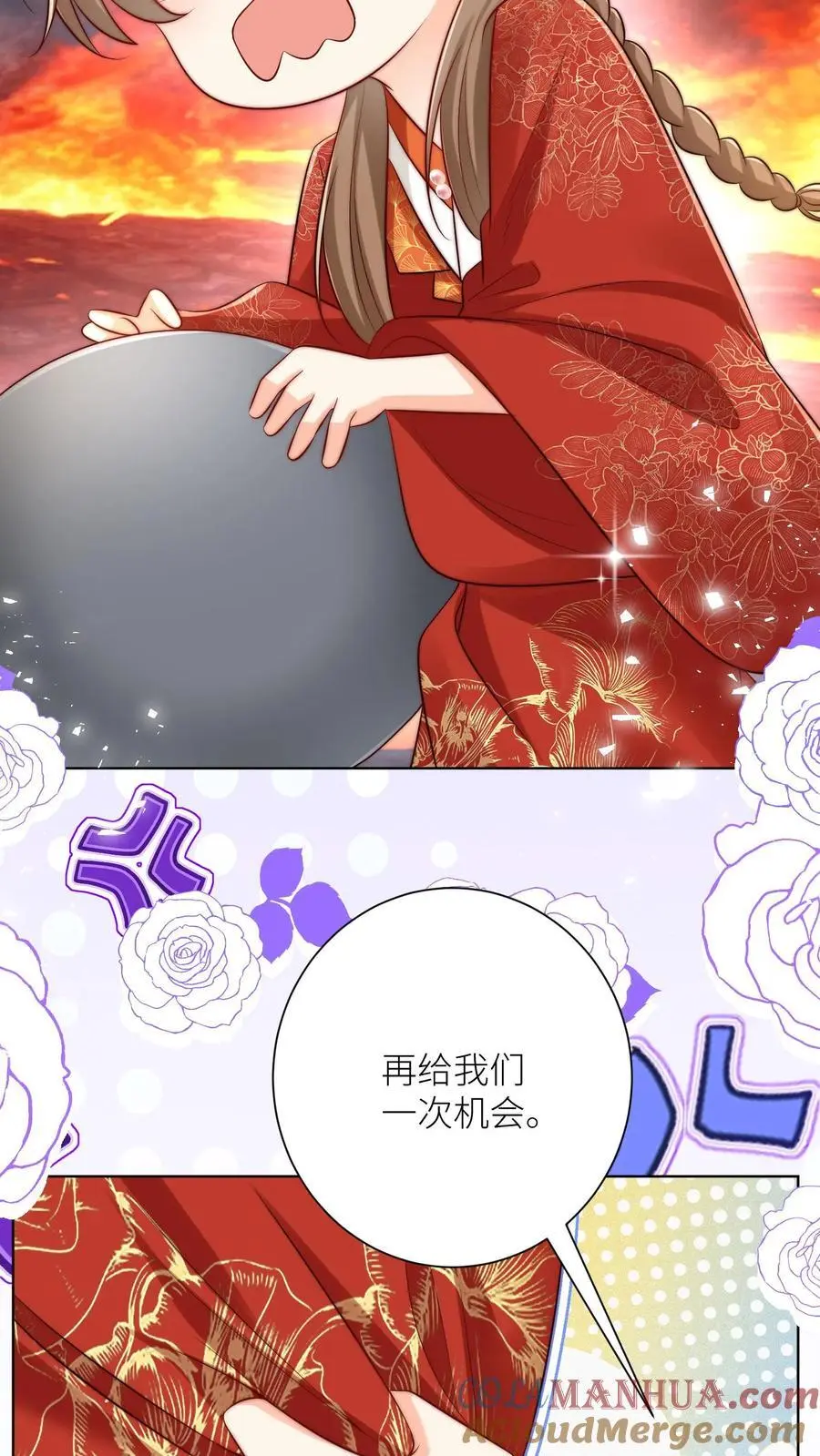 第183话 爆炸吧，食堂大锅！22
