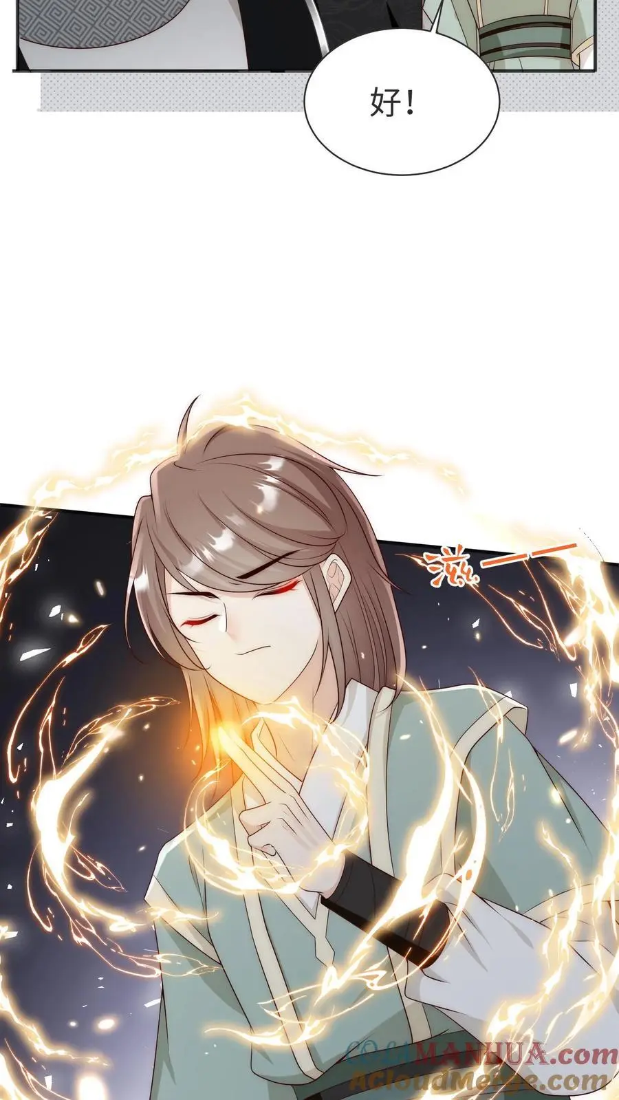 第188话 丹修都跟我学废了26