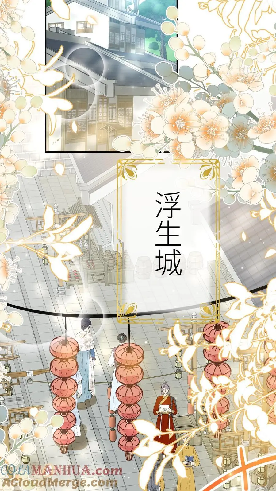第96话 长明宗的新型施法手势4