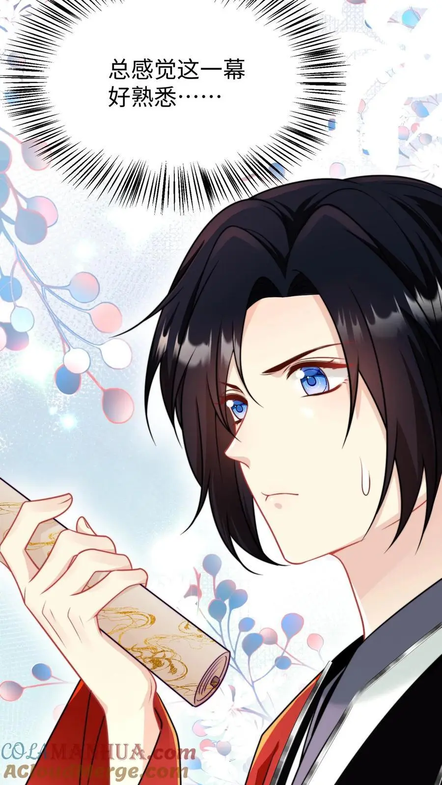 第154话 师妹身边的男人好多哦20