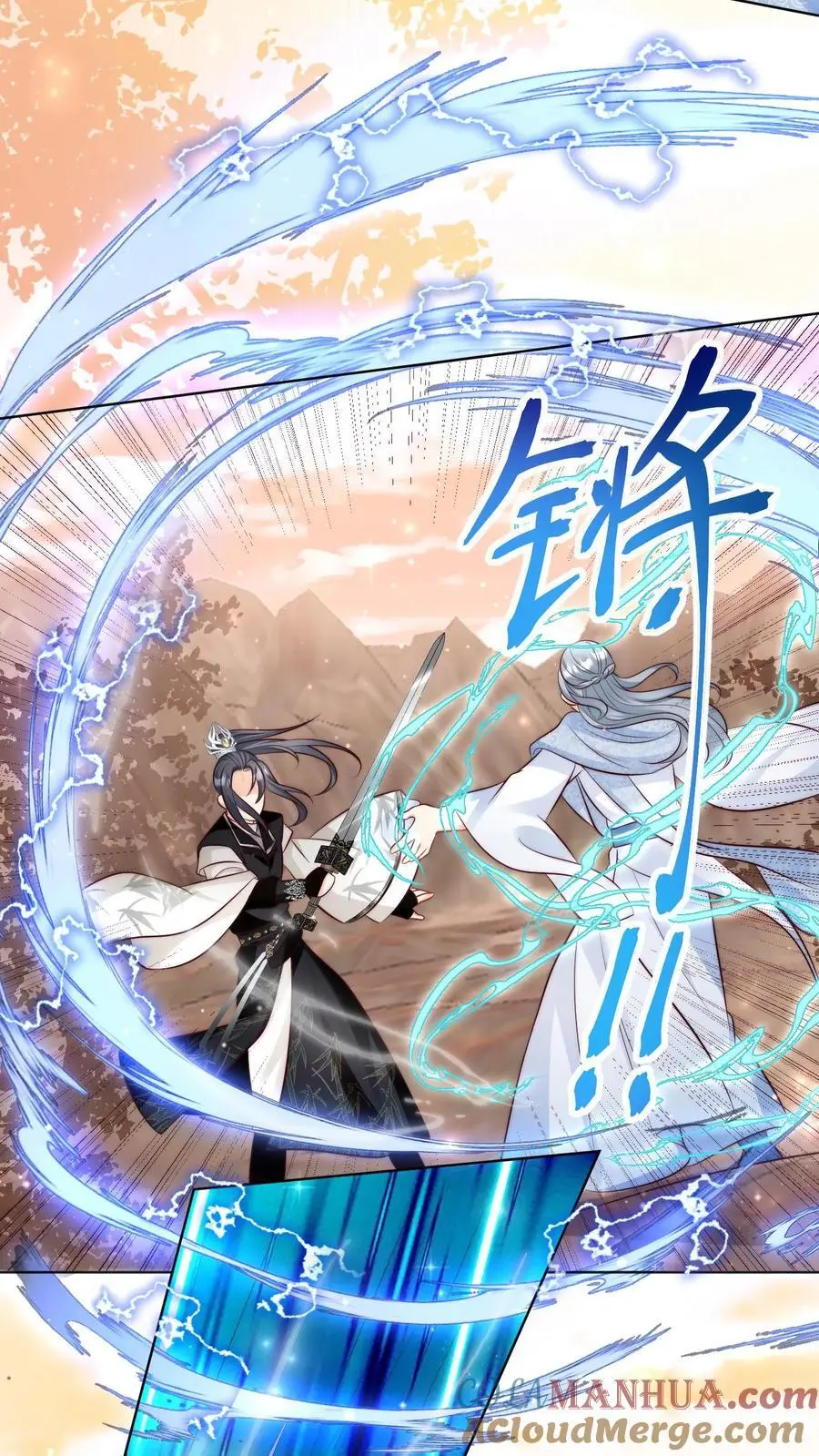 第131话 表演一个我困我自己4