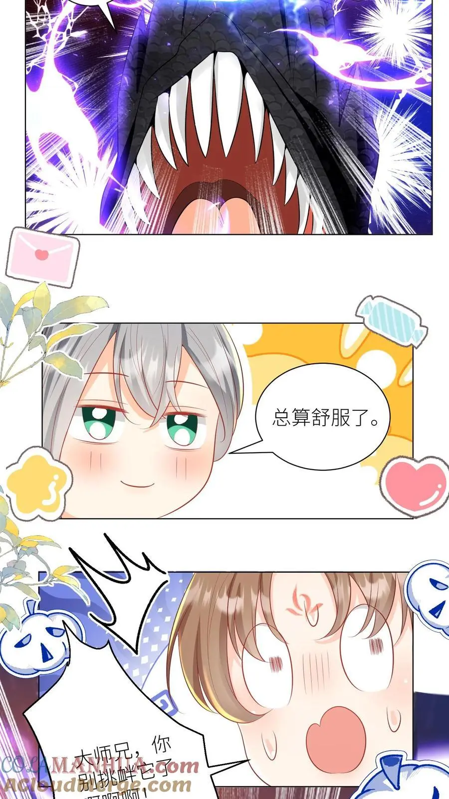 第165话 大师兄的强迫症真的要命啊！28