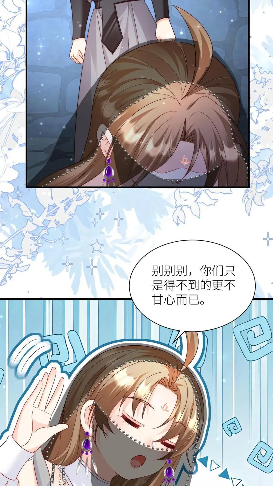 第152话 我是你们这辈子都得不到的弟子11