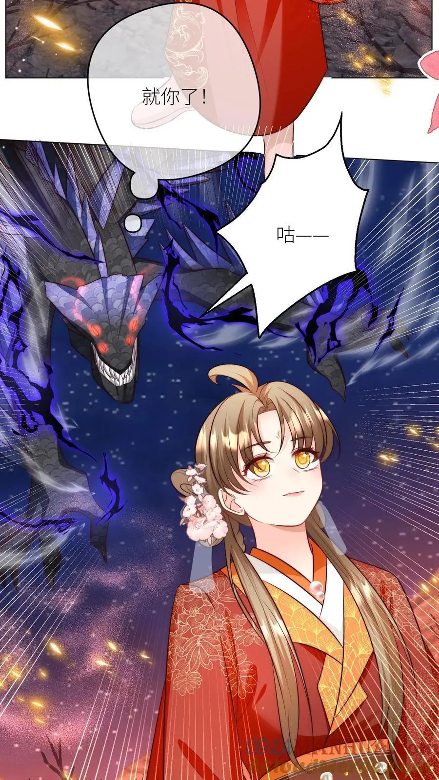 第168话 打怪当然要嗑药啊6
