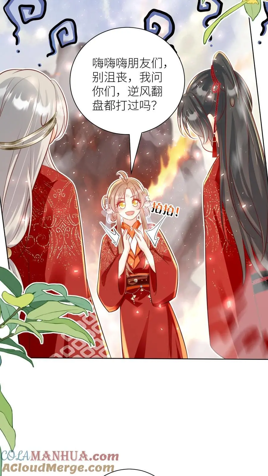 第181话 贫穷的竟只有我一个8