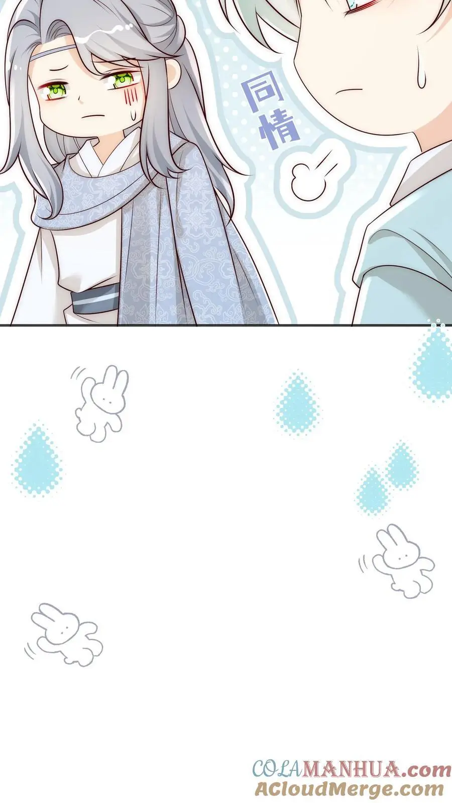 第172话 这一切，都怪叶翘！22