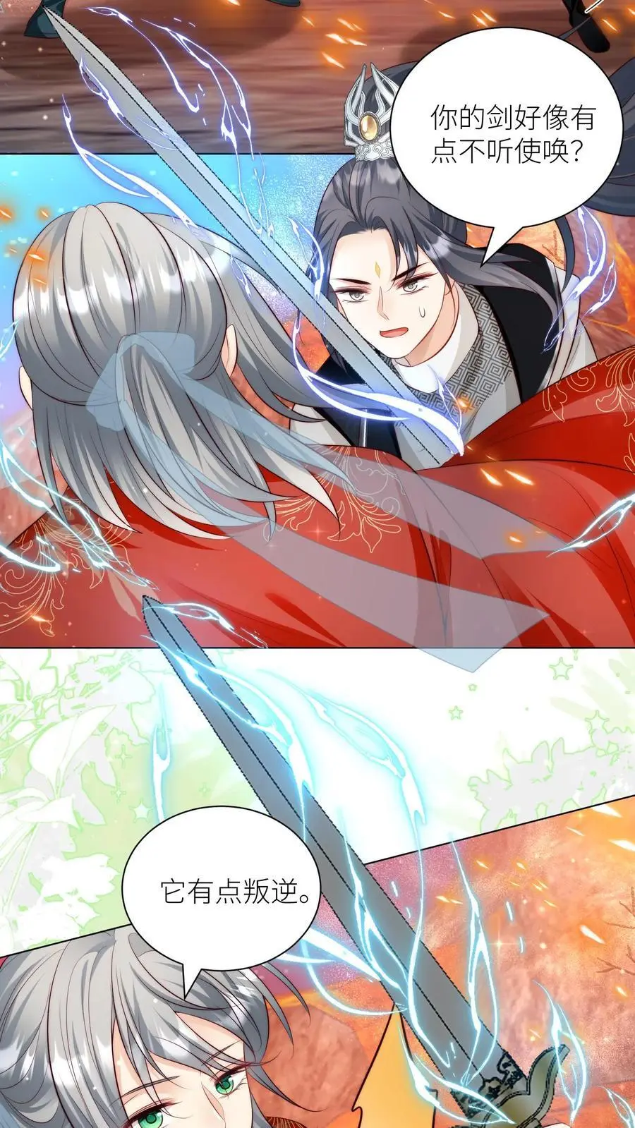 第174话 敲诈月清宗可真爽3