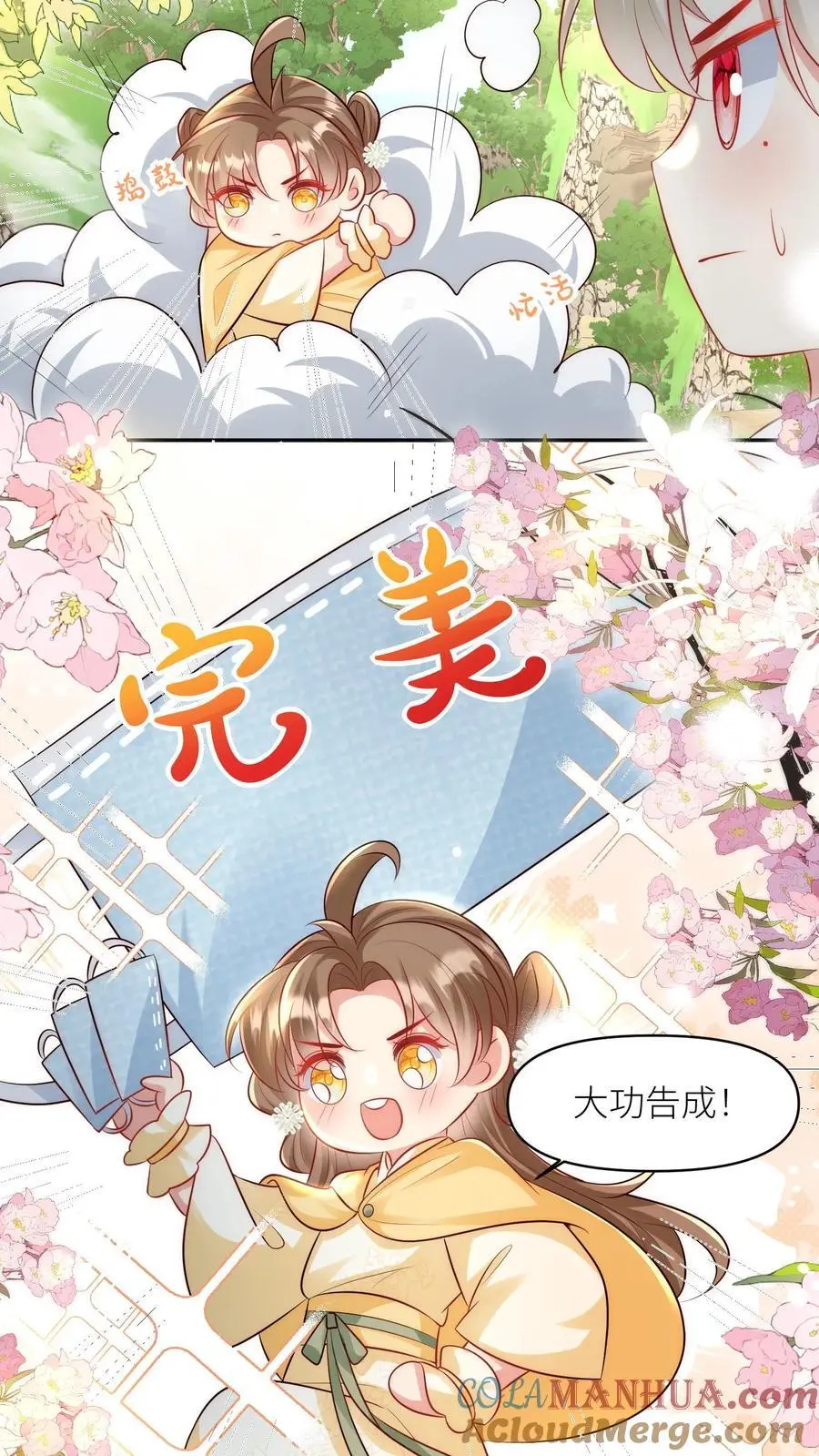 第31话 出门要记得戴口罩啊12