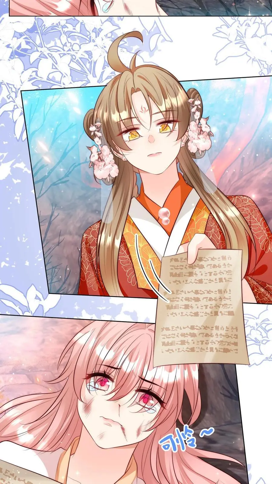第175话 小师妹不说话的时候真好看7