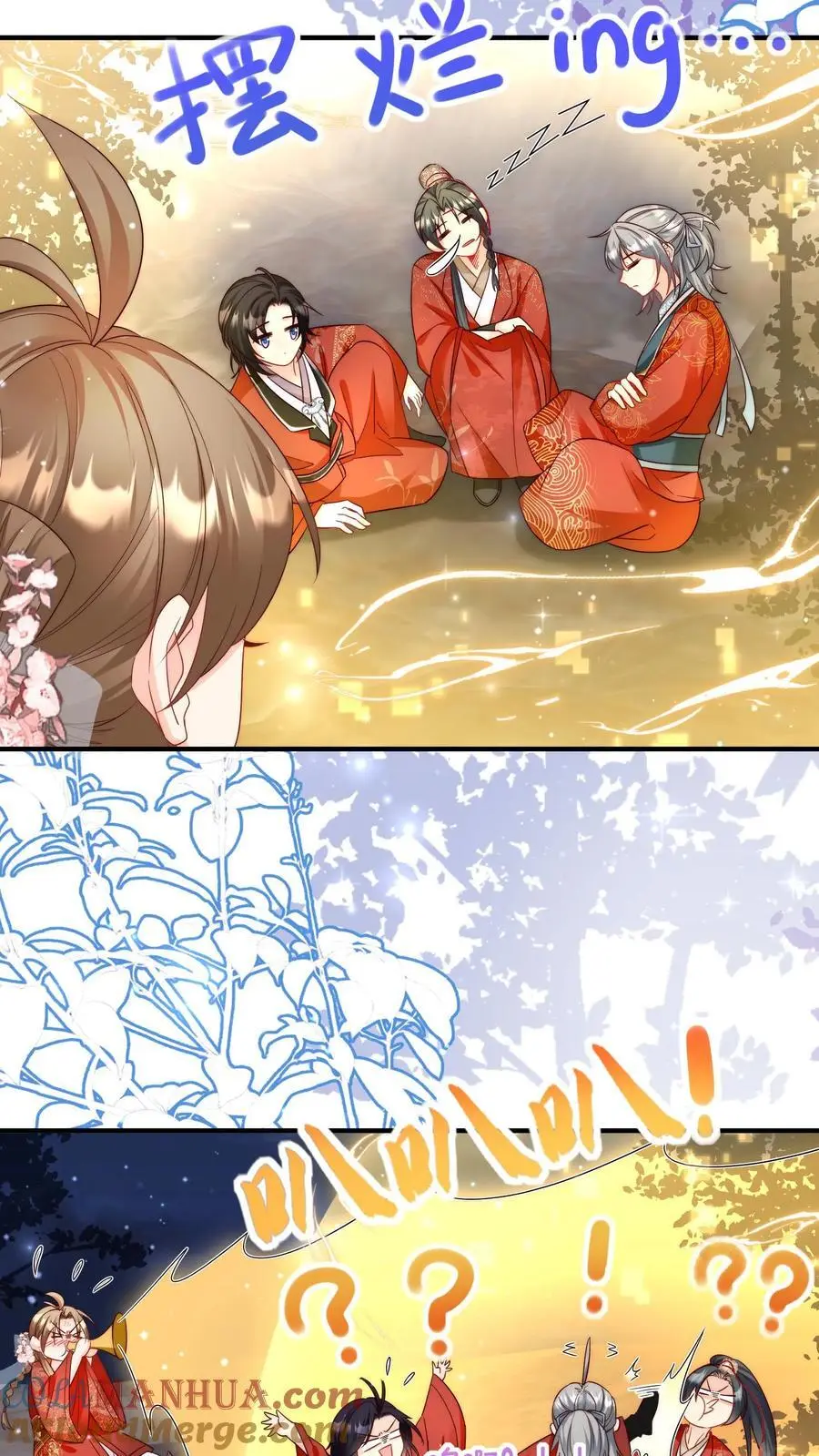 第126话 终于和大部队会合了！12