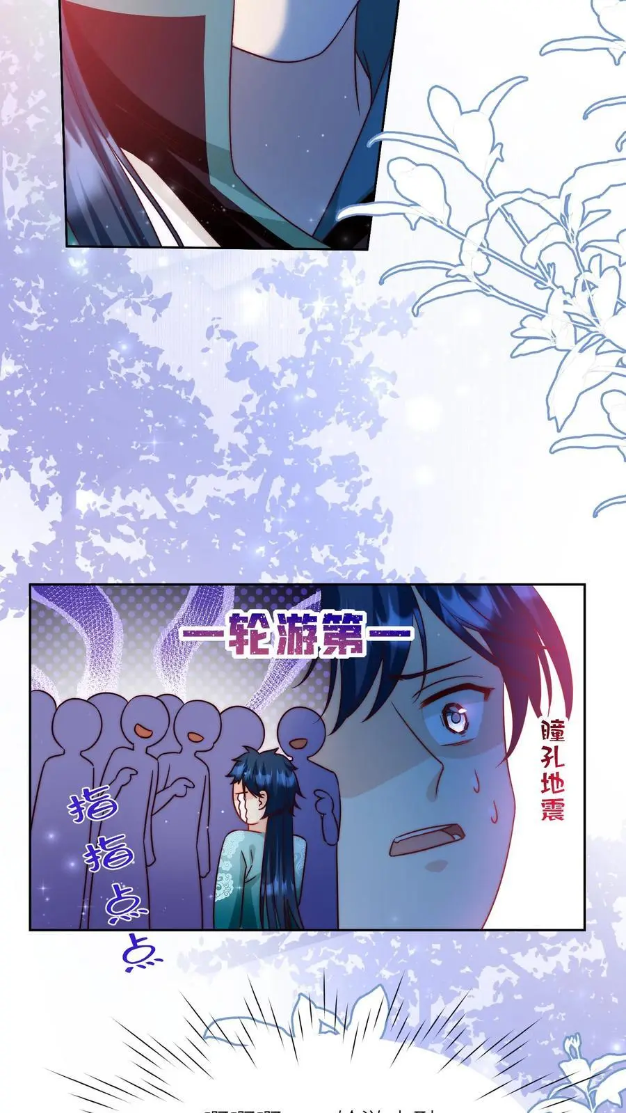 第101话 宋寒声，我来也！11