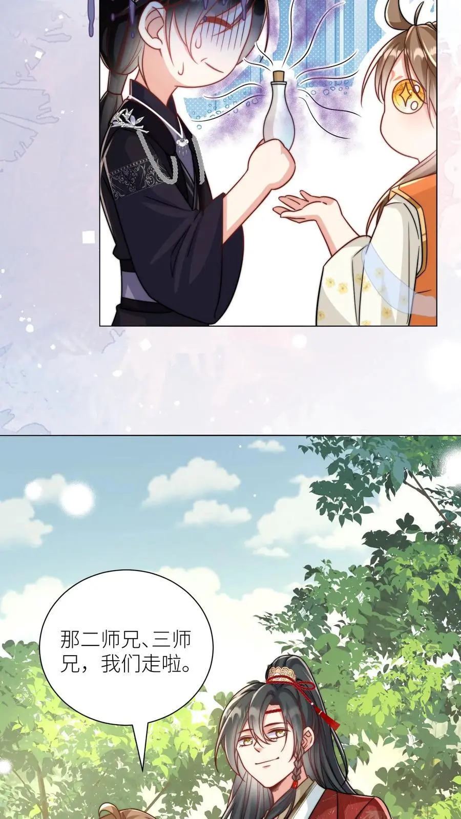 第52话 给可怜的符修和剑修一条活路吧9