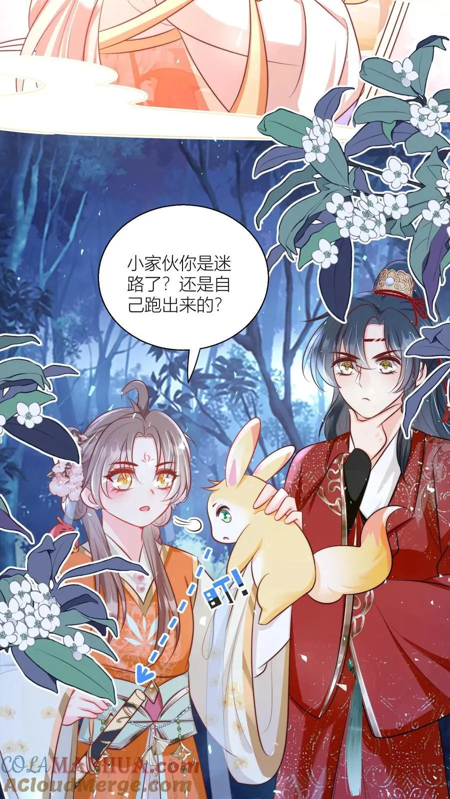 第75话 我才不要云鹊的二手货20