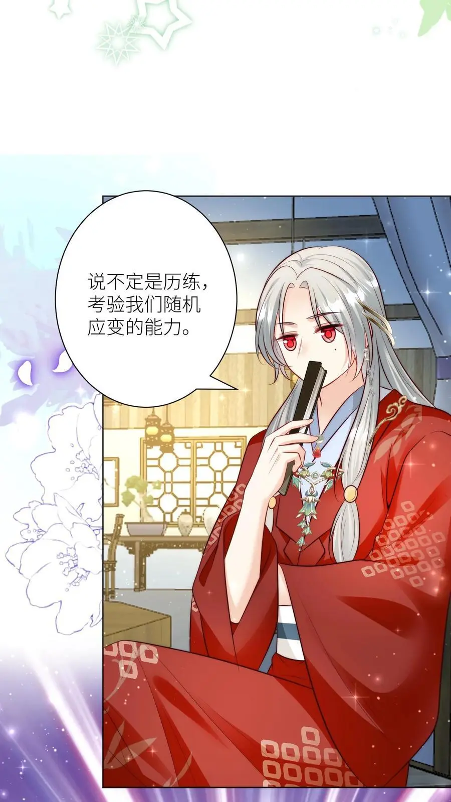 第145话 哦豁！有两个倒霉蛋被抓了呢！7