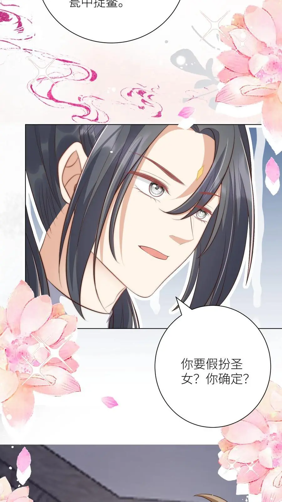 第148话 女浴室衣服失窃记事23