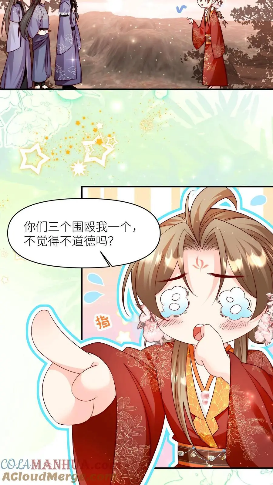 第125话 二师兄风评被害14