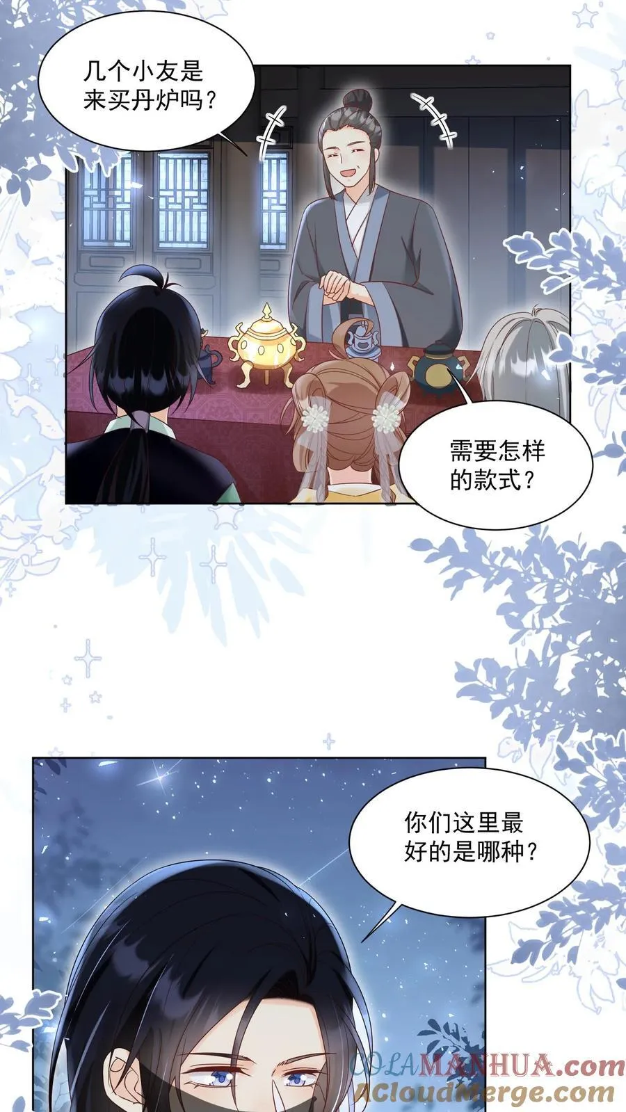 第192话 我们平等地针对所有宗门2